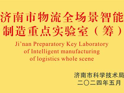 深藍(lán)機器