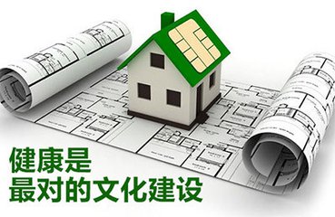 關(guān)愛(ài)員工 關(guān)注健康—公司組織全體職工體檢