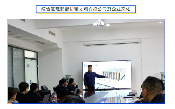 深藍(lán)刷新系統(tǒng)，重新啟航 | 機(jī)器2024年第 一期新員工培訓(xùn)圓滿成功