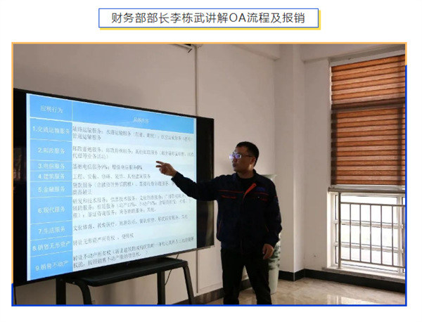 刷新系統(tǒng)，重新啟航 | 深藍(lán)機(jī)器2024年第 一期新員工培訓(xùn)圓滿成功