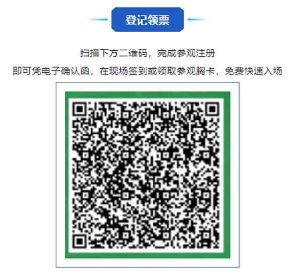專注倉(cāng)儲(chǔ)四十年，只為物流更簡(jiǎn)單-剛玉智能與您相約2024廣州國(guó)際物流裝備展