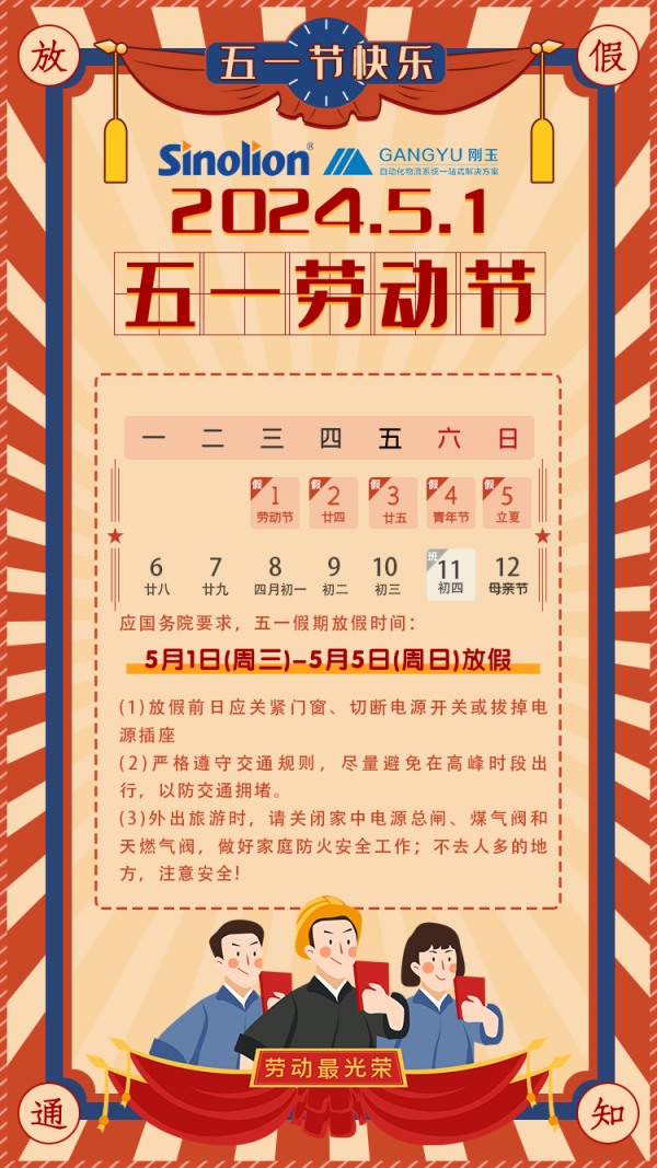 深藍(lán)機器