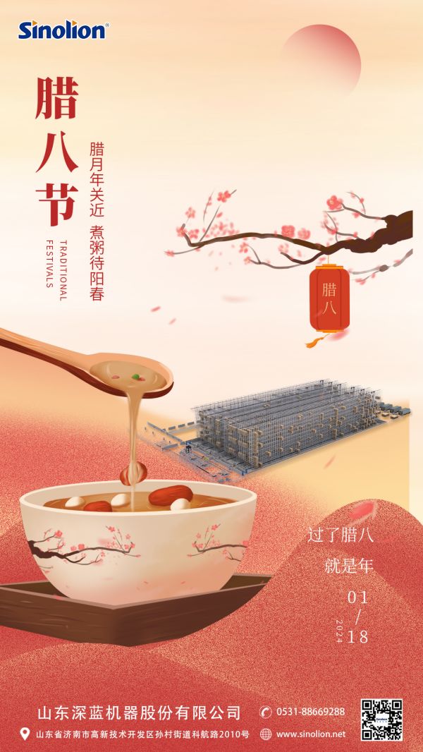 深藍(lán)機器